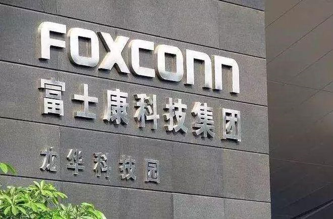 富士康科技集团 - 麦格米特智能气保焊机合作伙伴.png