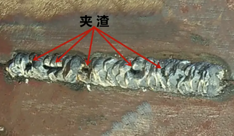 夹渣.png 夹渣.png